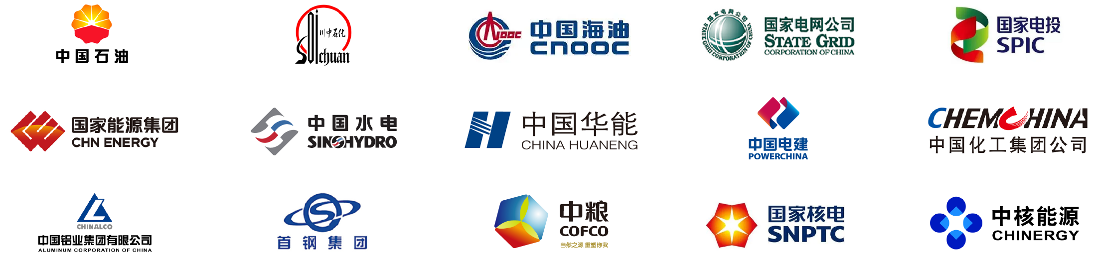 能源企業