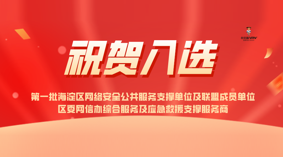 公眾號年終終極戰報扁平風封面首圖.png